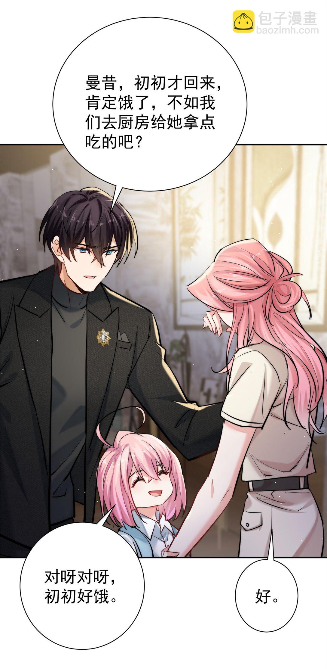 19 我是你爸爸-第19话