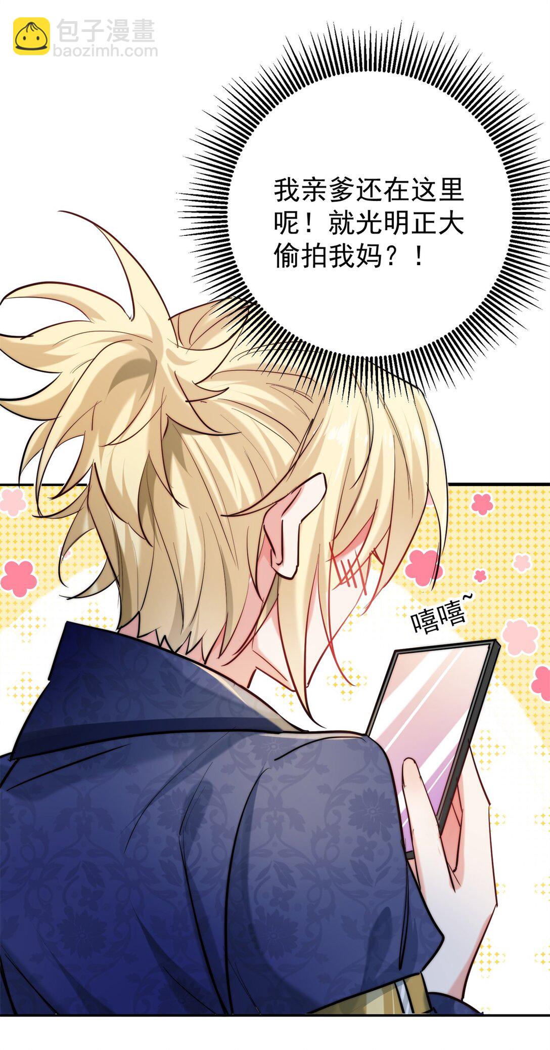 19 我是你爸爸-第19话