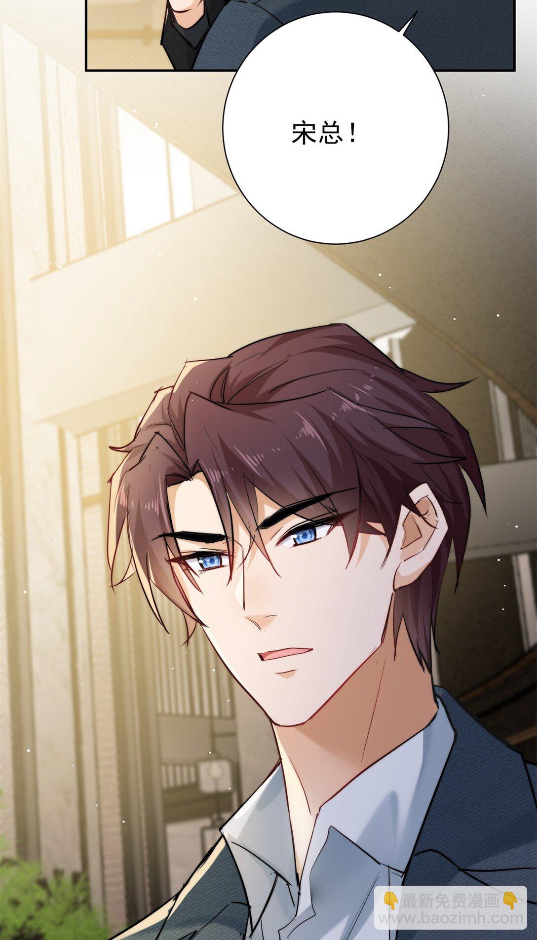 19 我是你爸爸-第19话