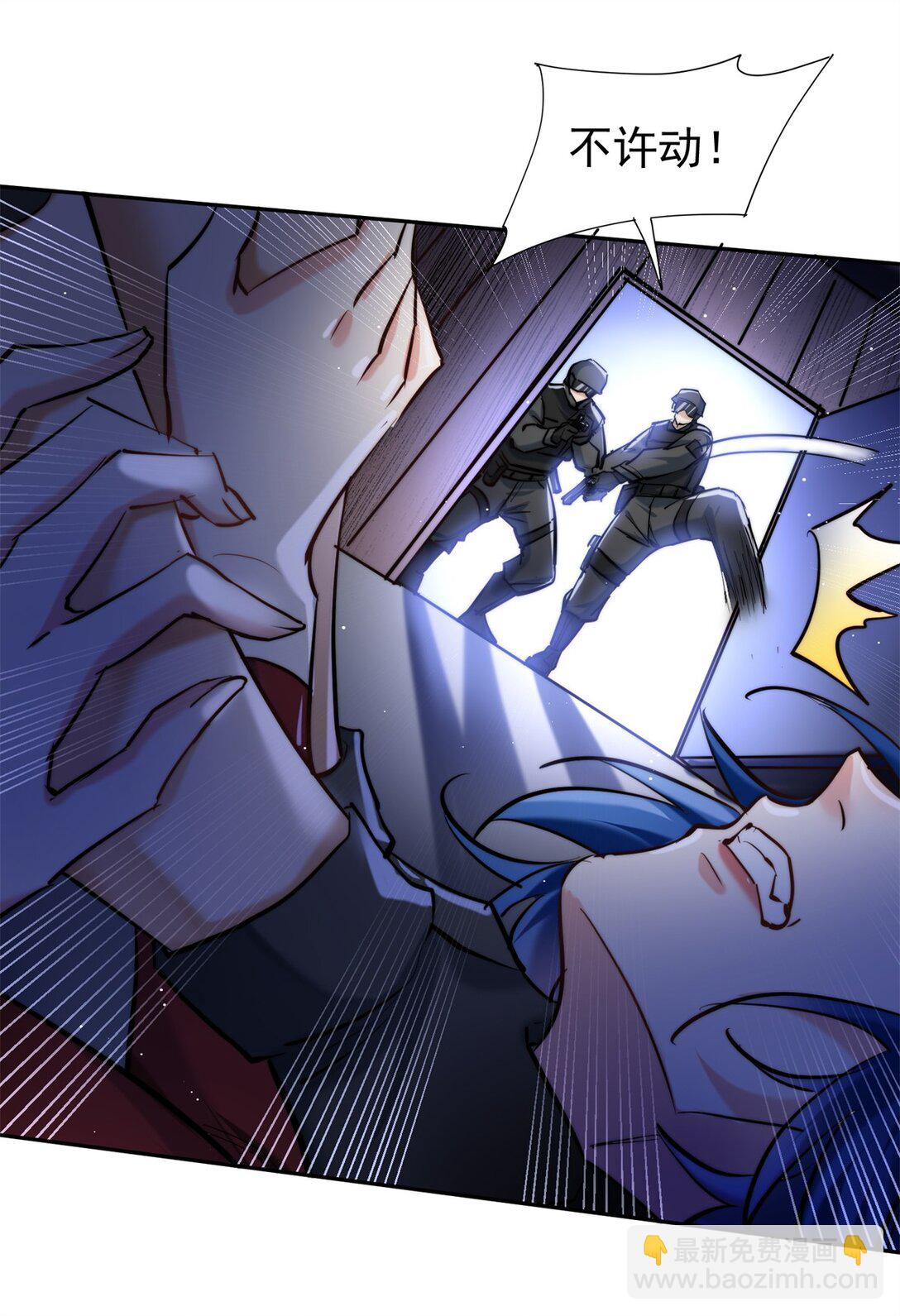 19 我是你爸爸-第19话