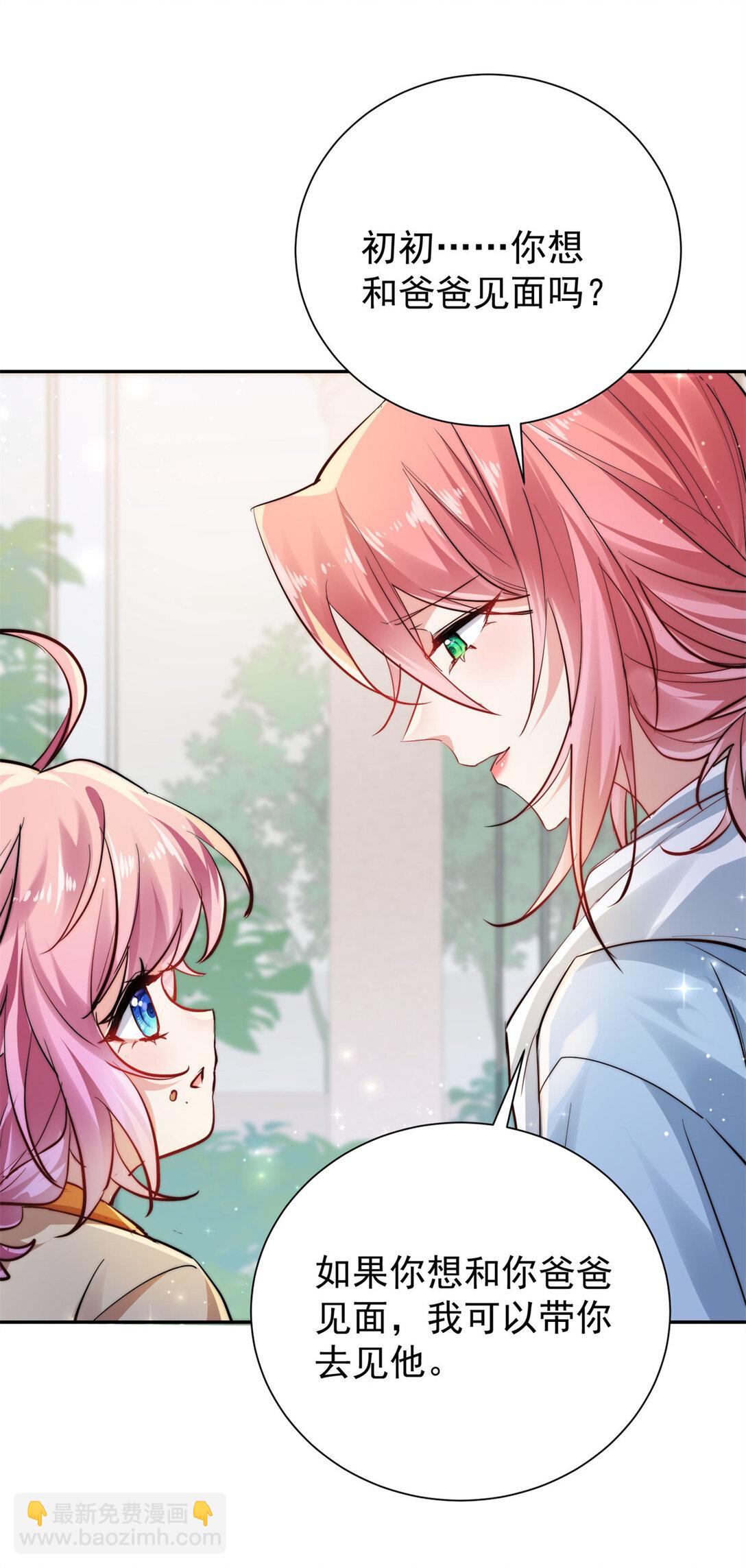 21 情敌相见-第21话