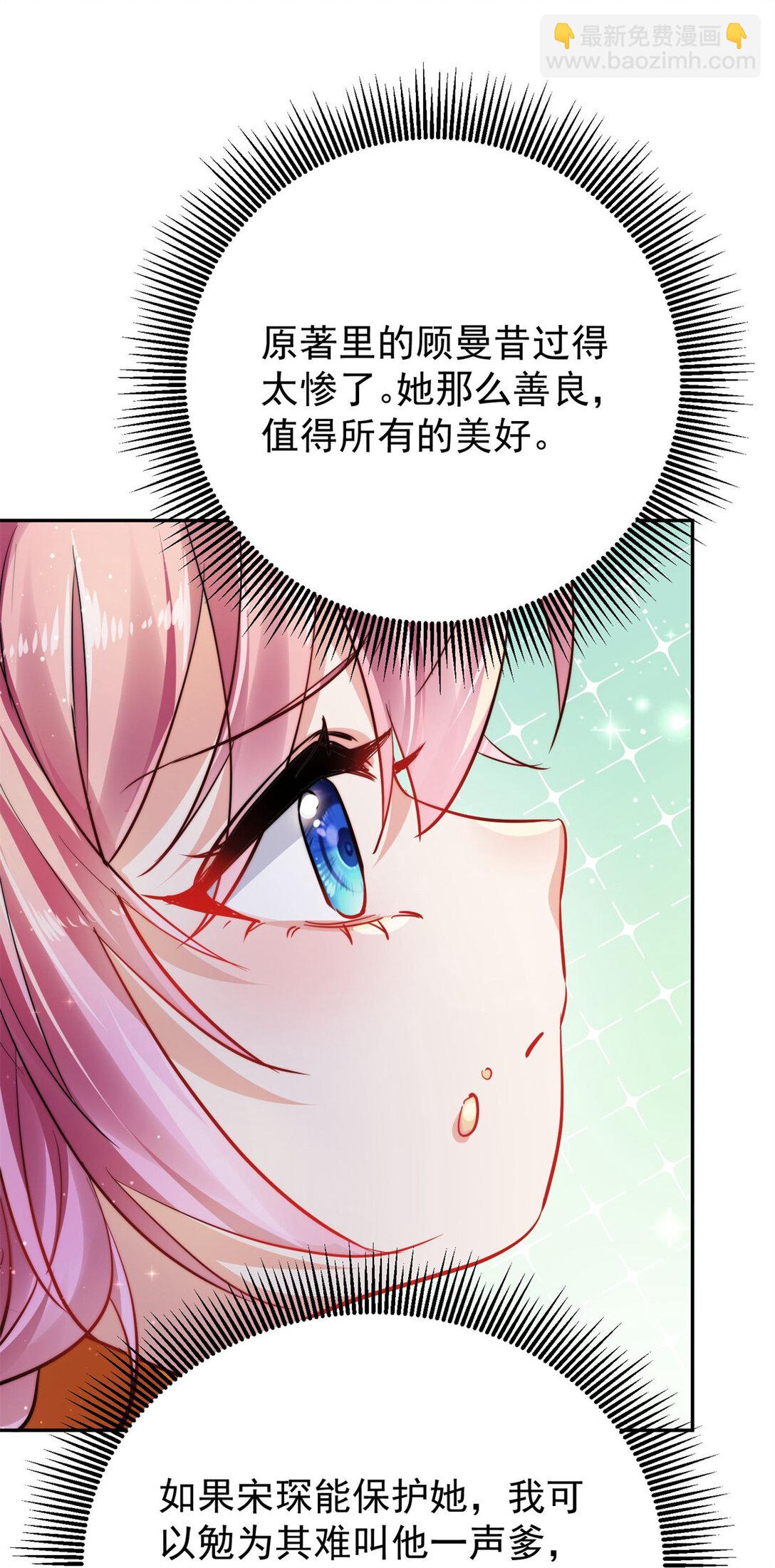 21 情敌相见-第21话