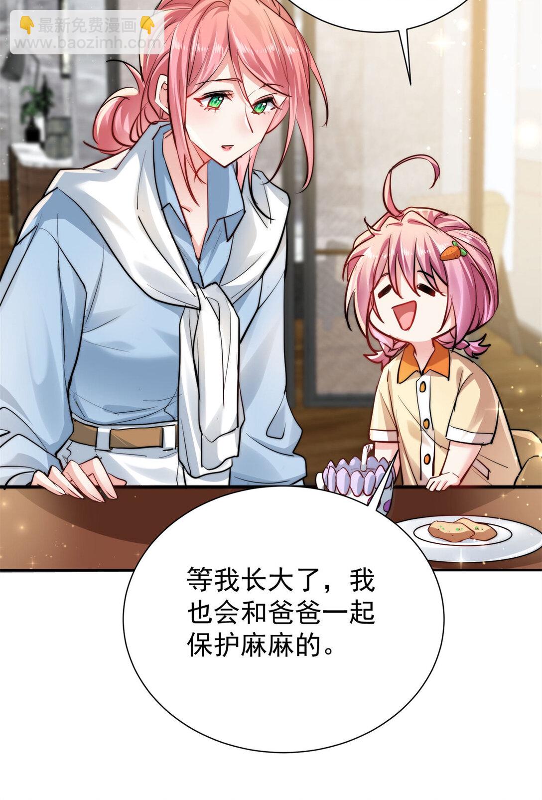 21 情敌相见-第21话