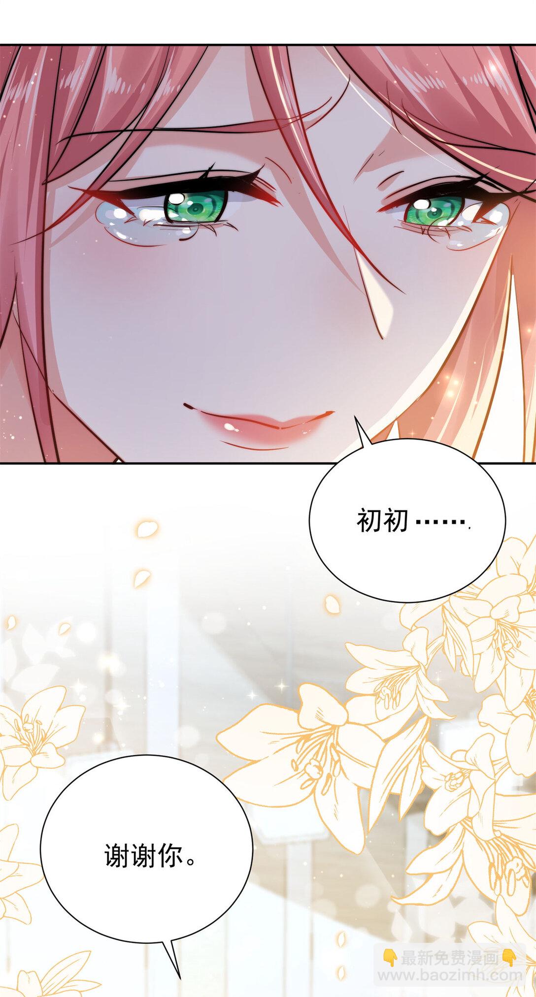 21 情敌相见-第21话