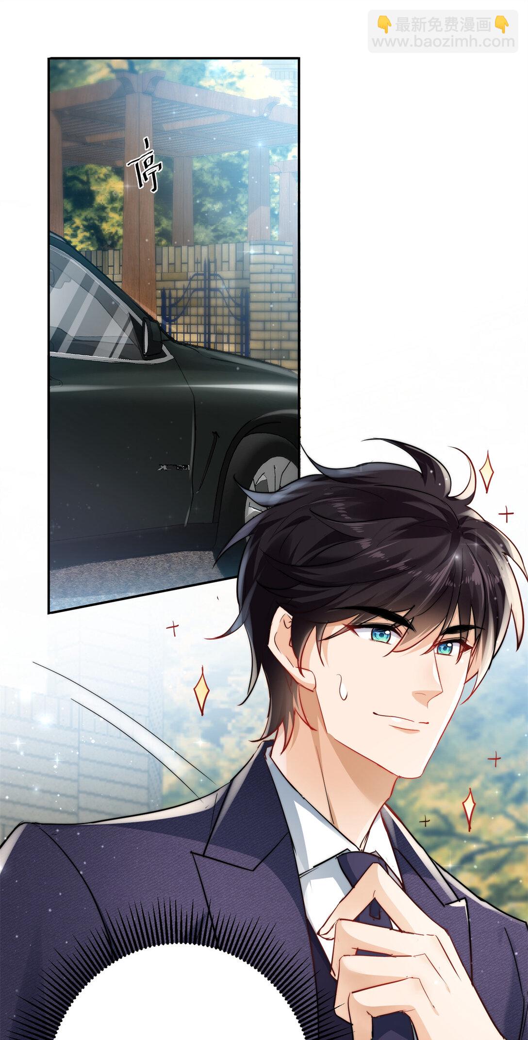 21 情敌相见-第21话