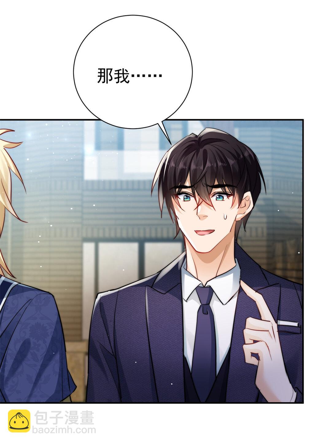 21 情敌相见-第21话