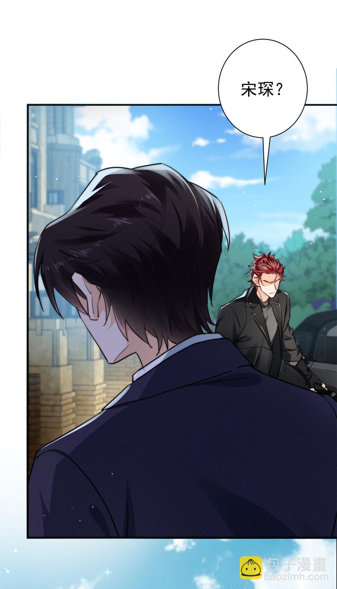 21 情敌相见-第21话