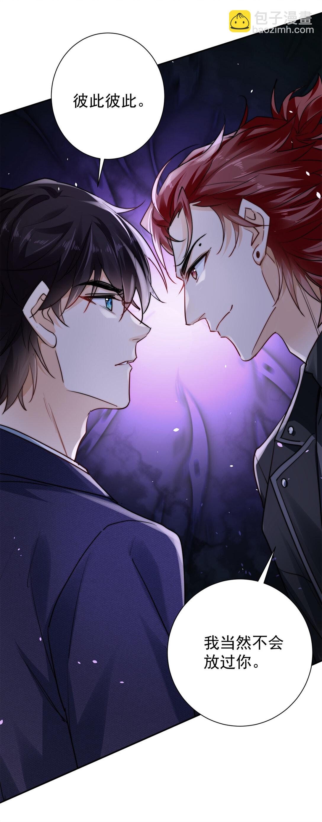 21 情敌相见-第21话