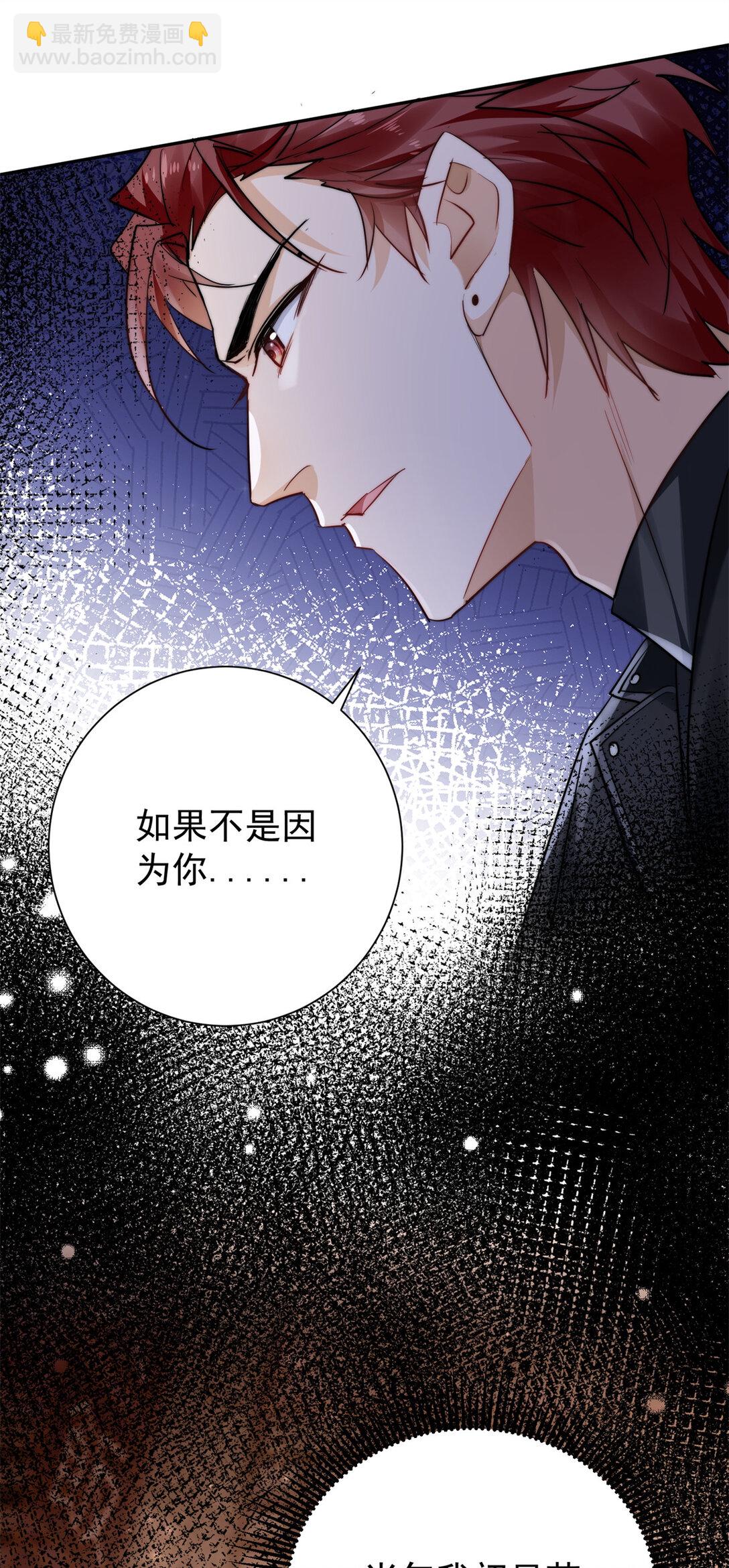 21 情敌相见-第21话