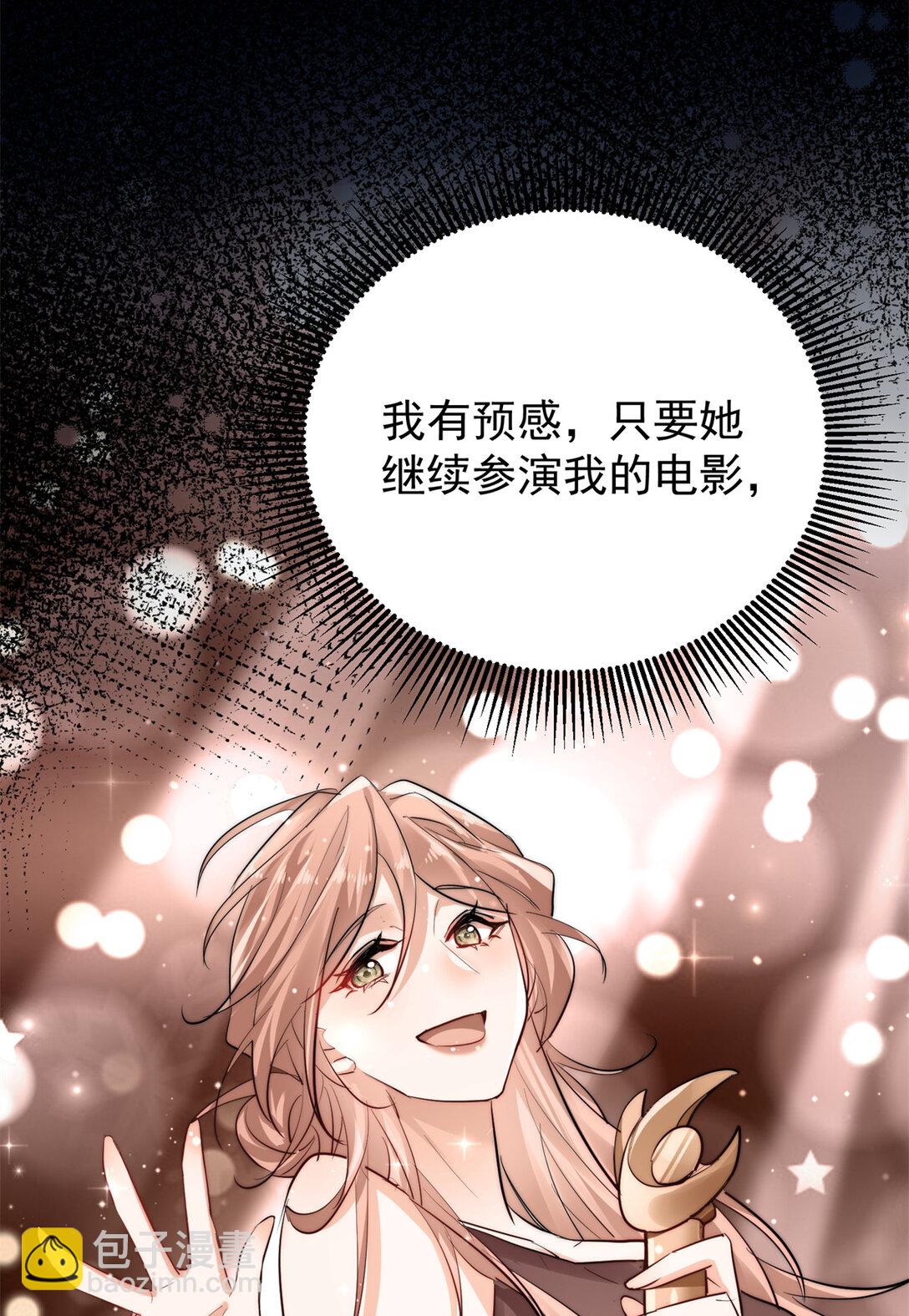 21 情敌相见-第21话