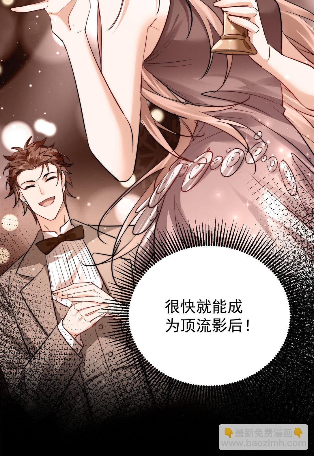 21 情敌相见-第21话