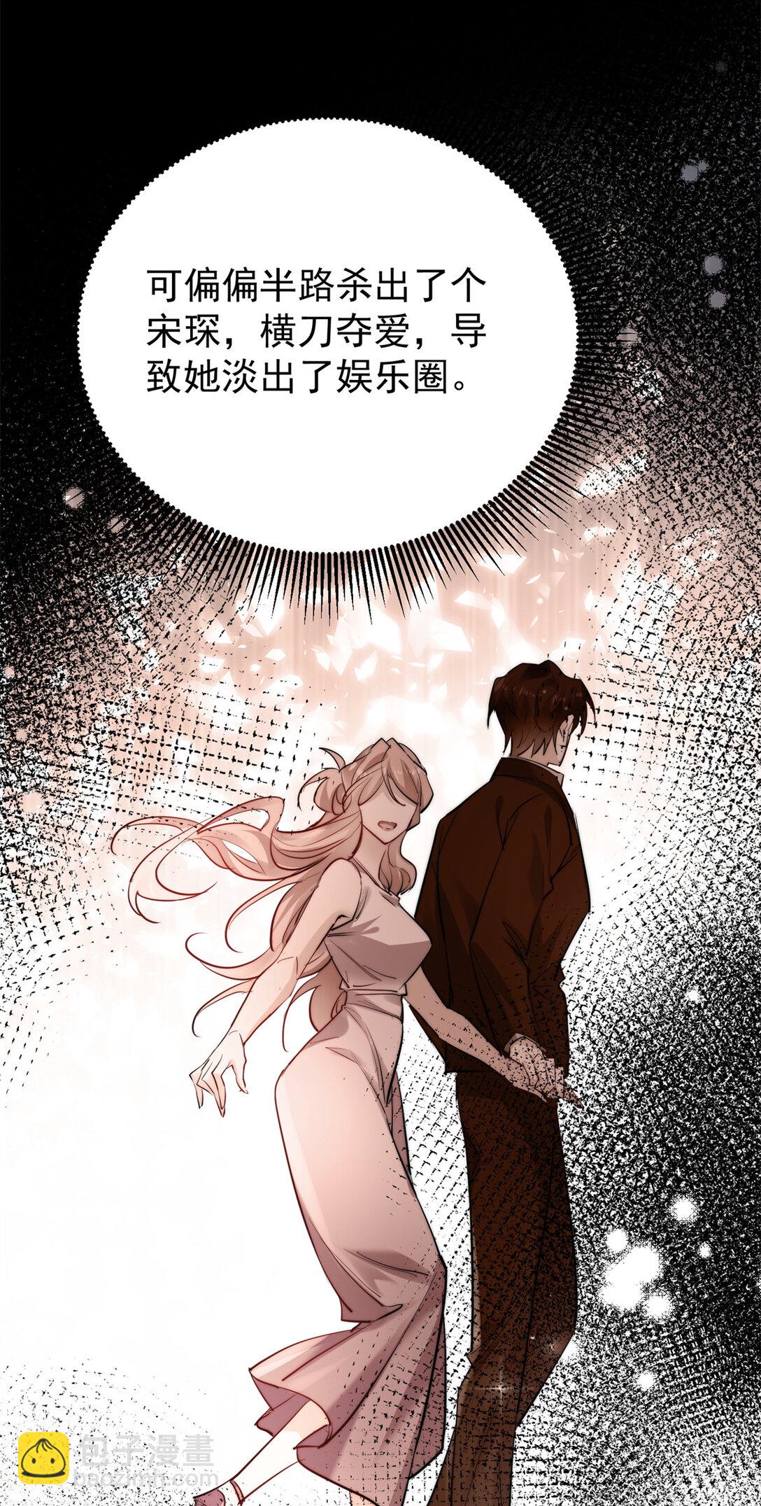 21 情敌相见-第21话