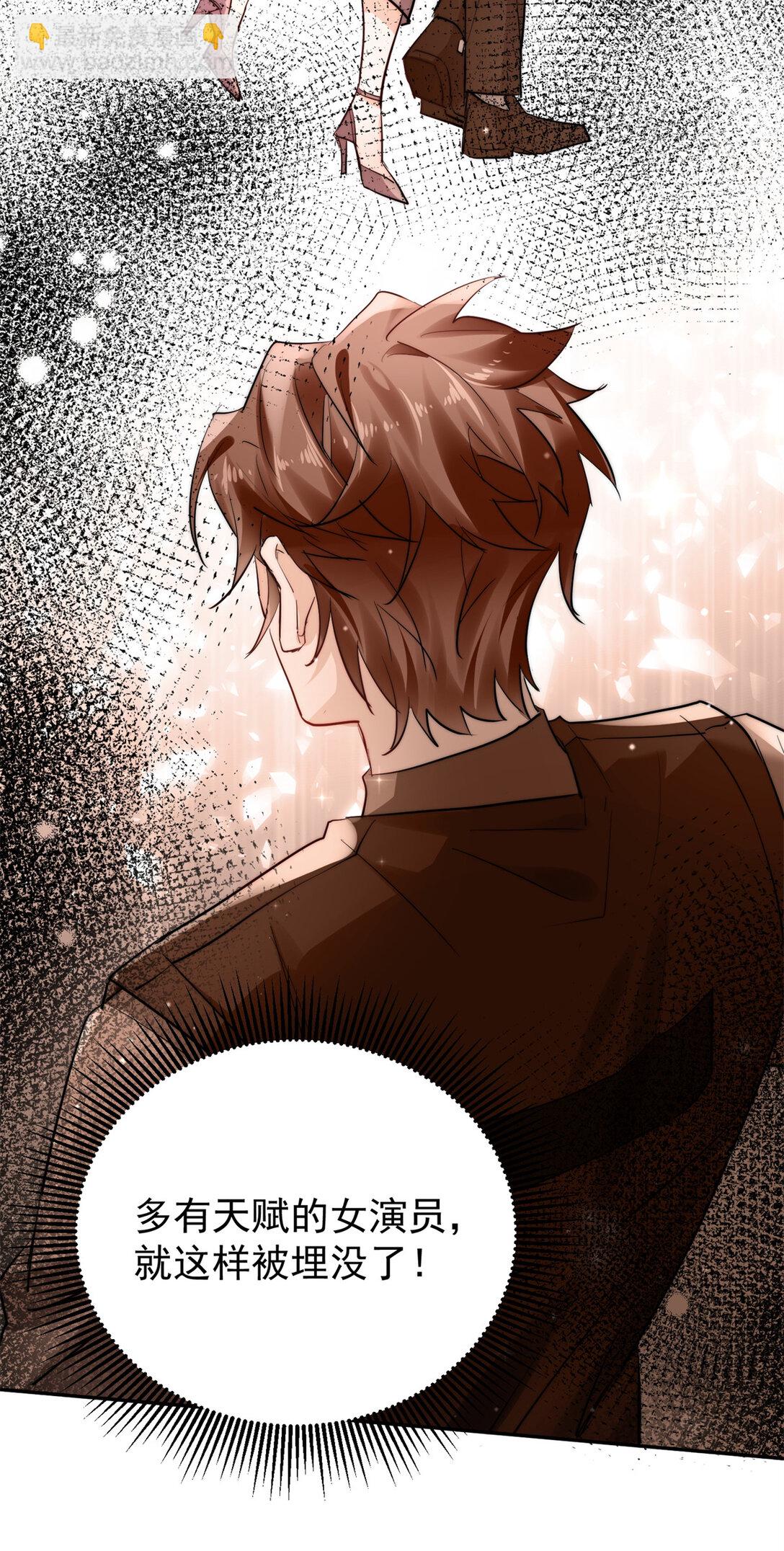 21 情敌相见-第21话