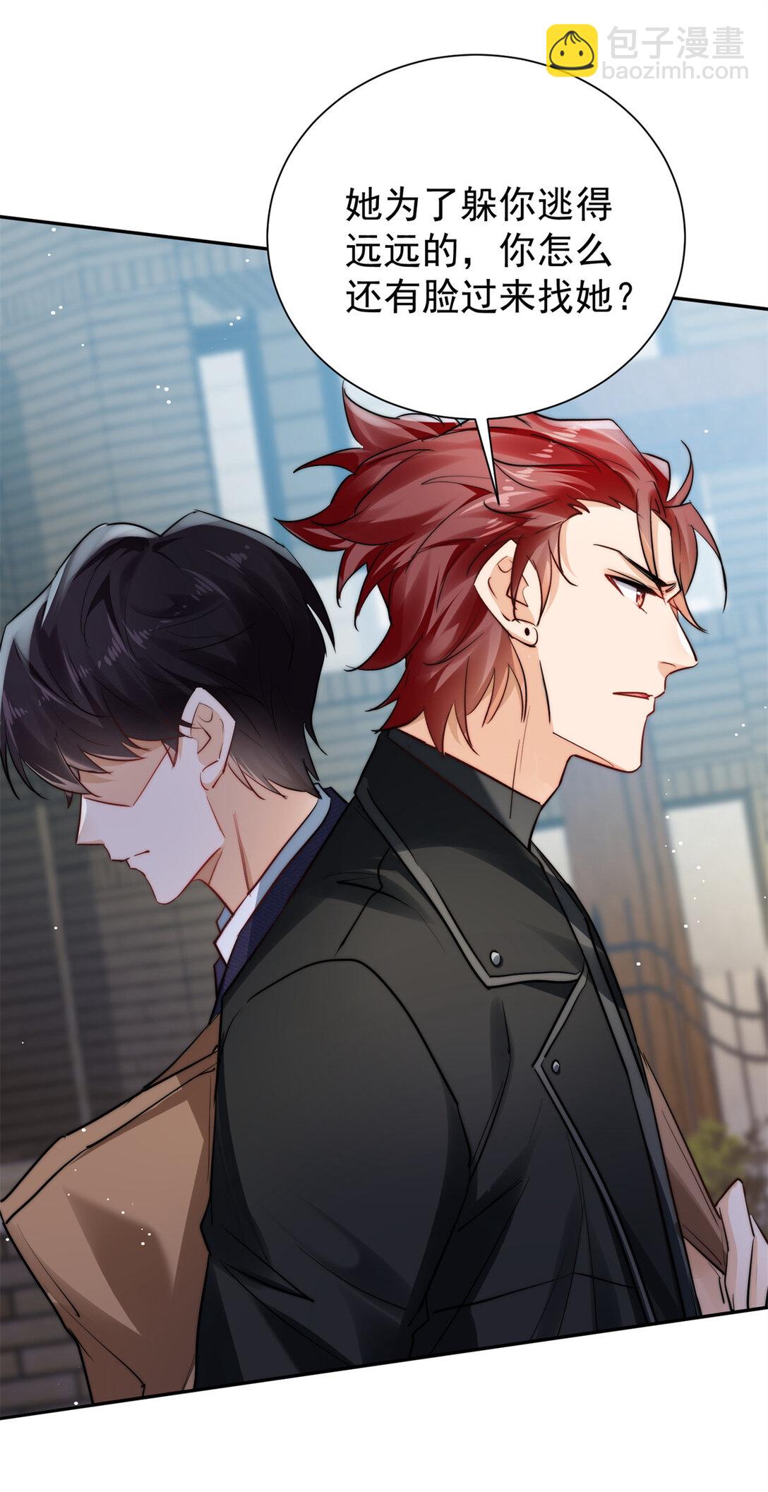 21 情敌相见-第21话