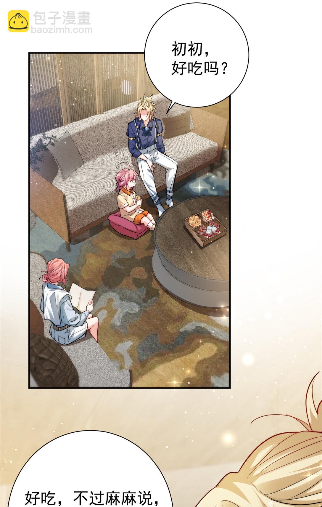 21 情敌相见-第21话