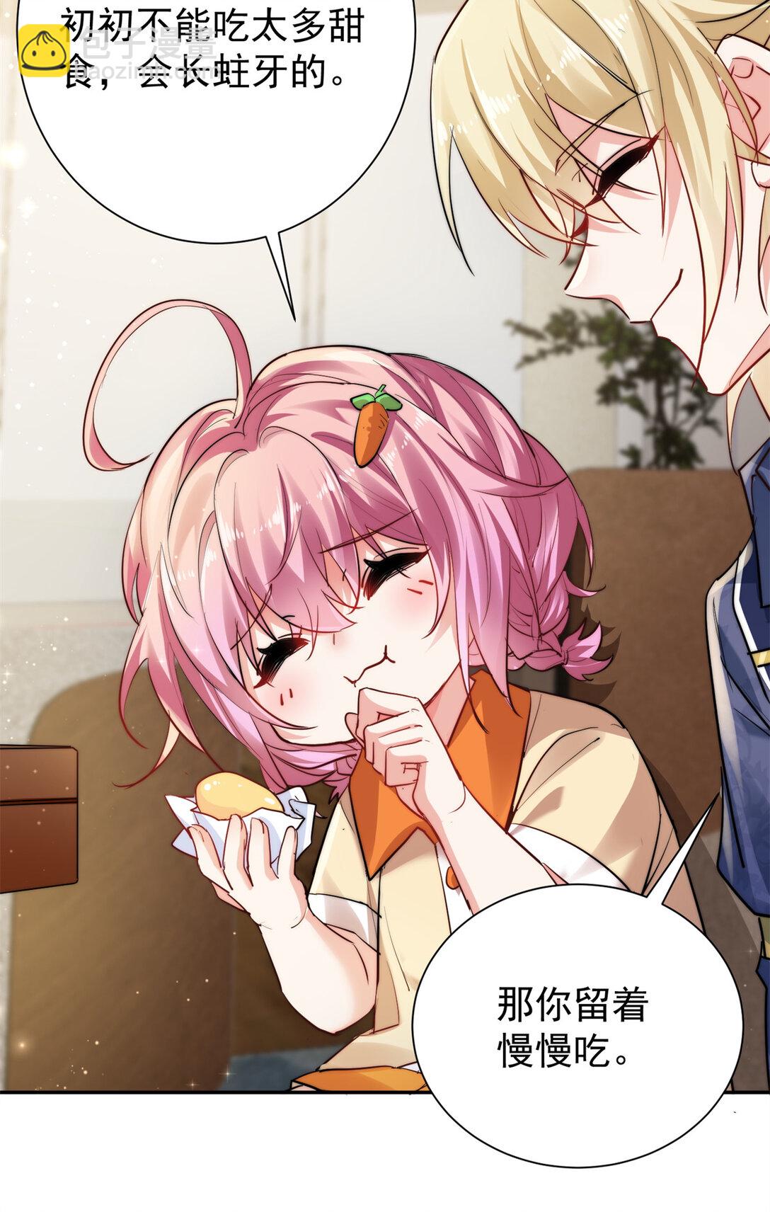 21 情敌相见-第21话