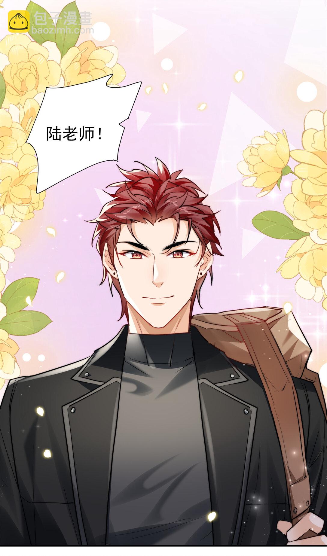 21 情敌相见-第21话