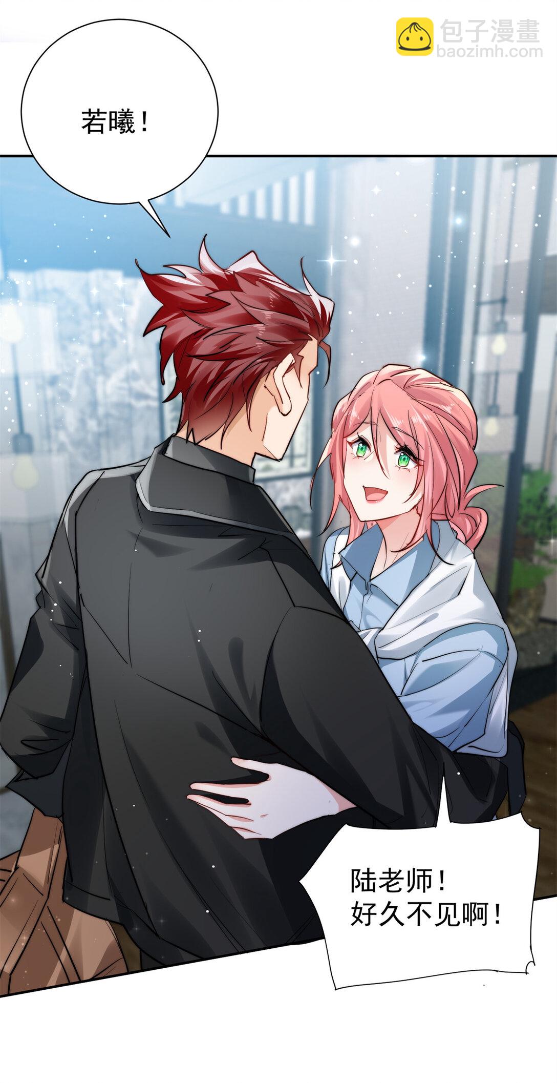 21 情敌相见-第21话