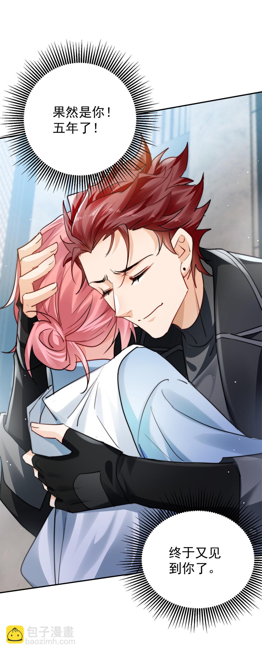 21 情敌相见-第21话