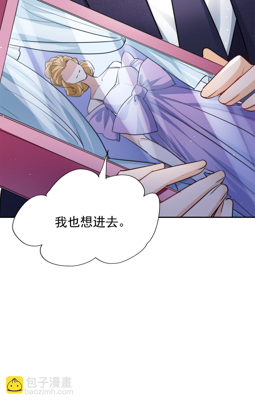 21 情敌相见-第21话