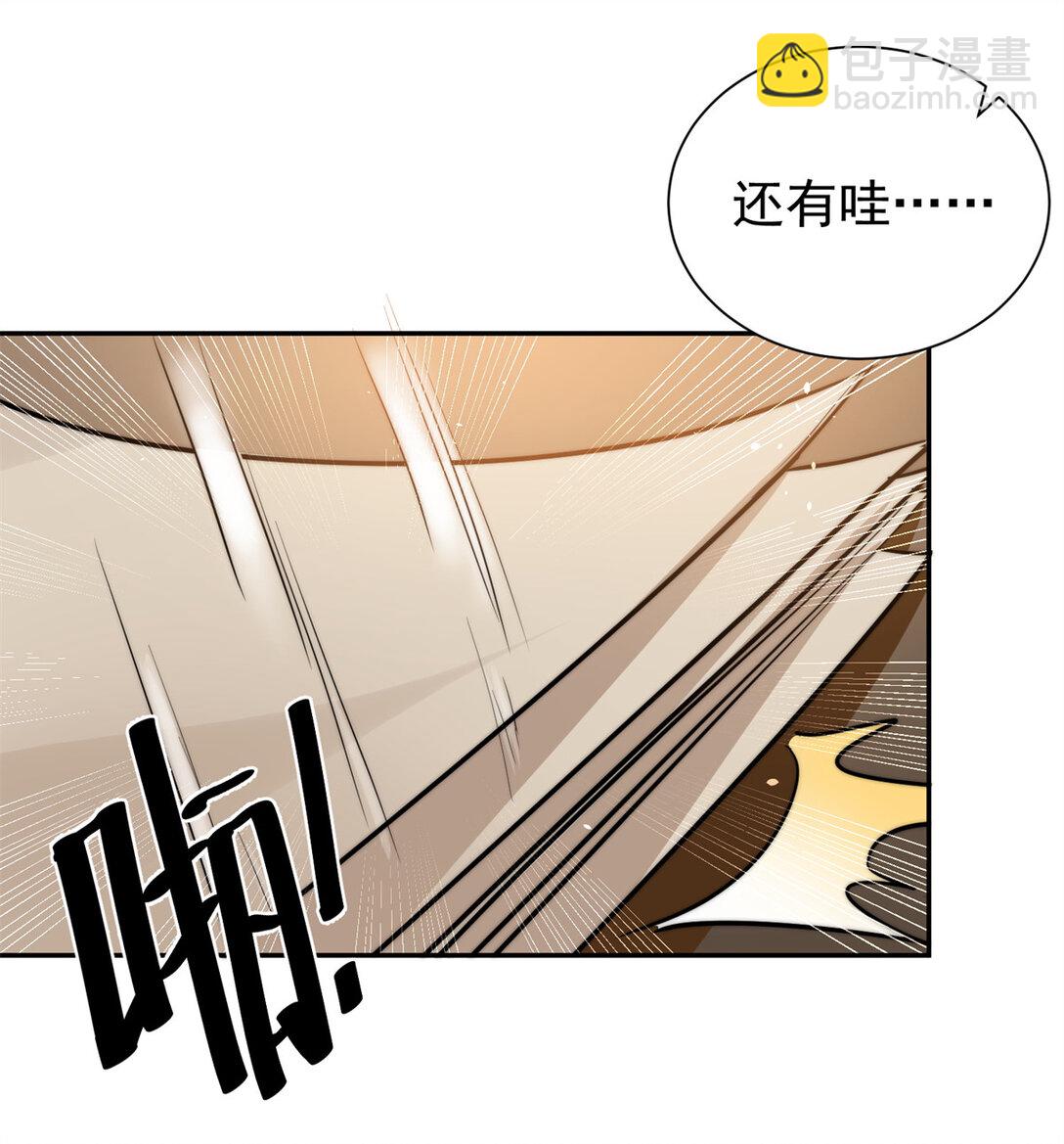 23 上门献媚-第23话