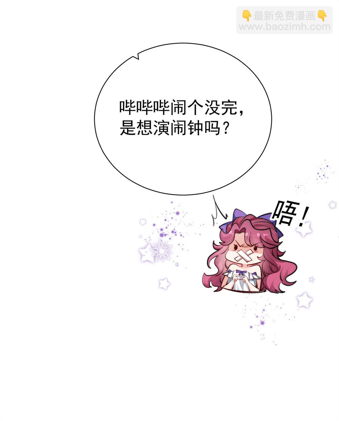 23 上门献媚-第23话