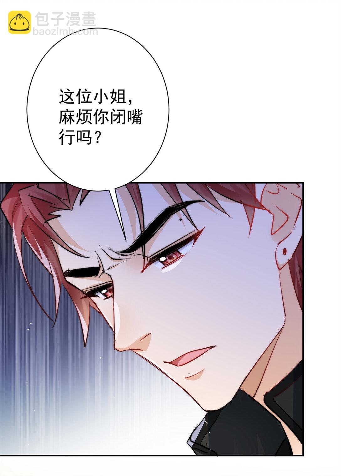 23 上门献媚-第23话