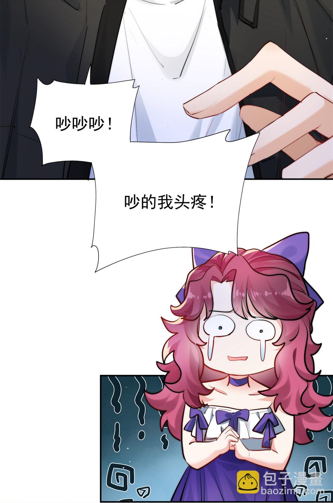 23 上门献媚-第23话