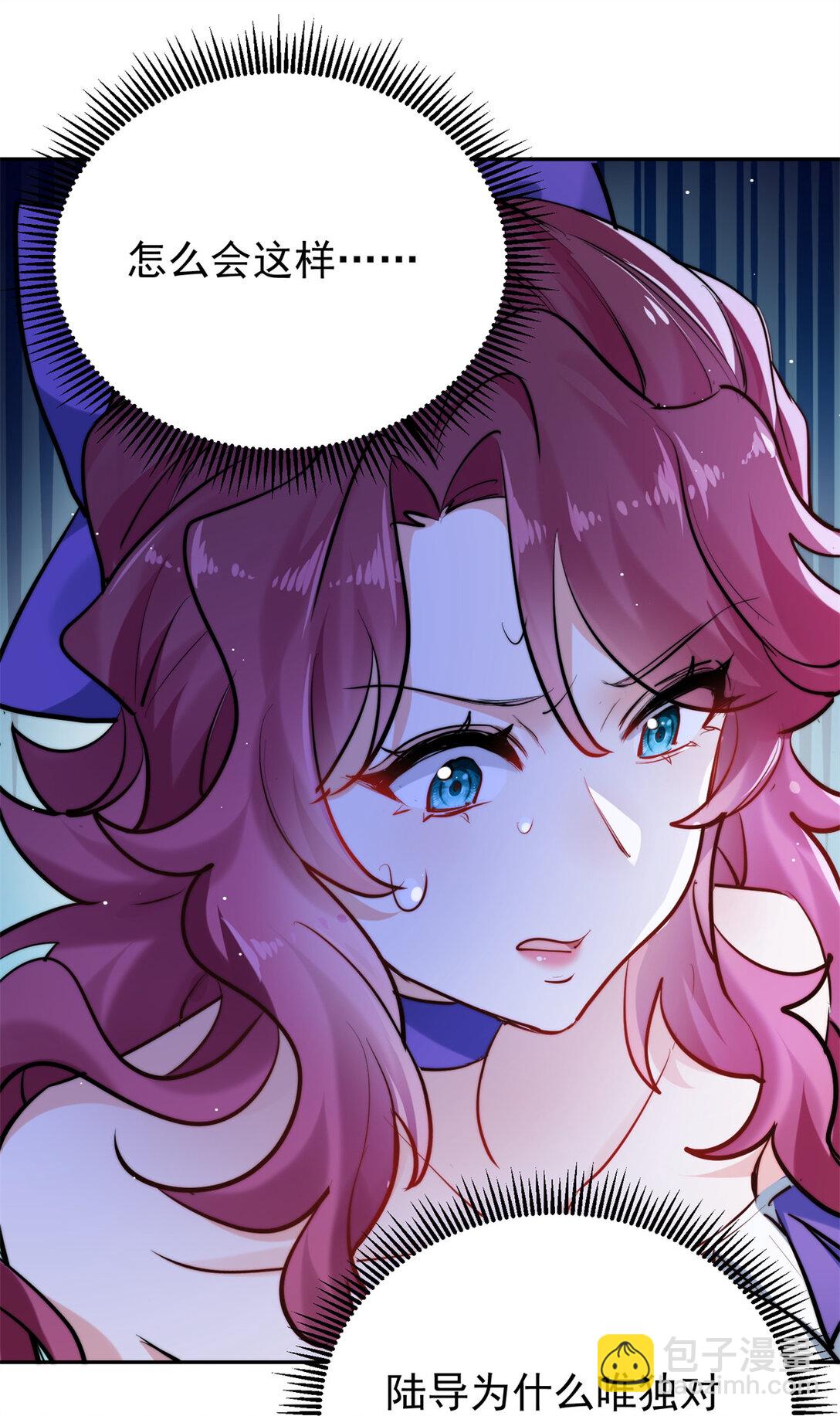 23 上门献媚-第23话