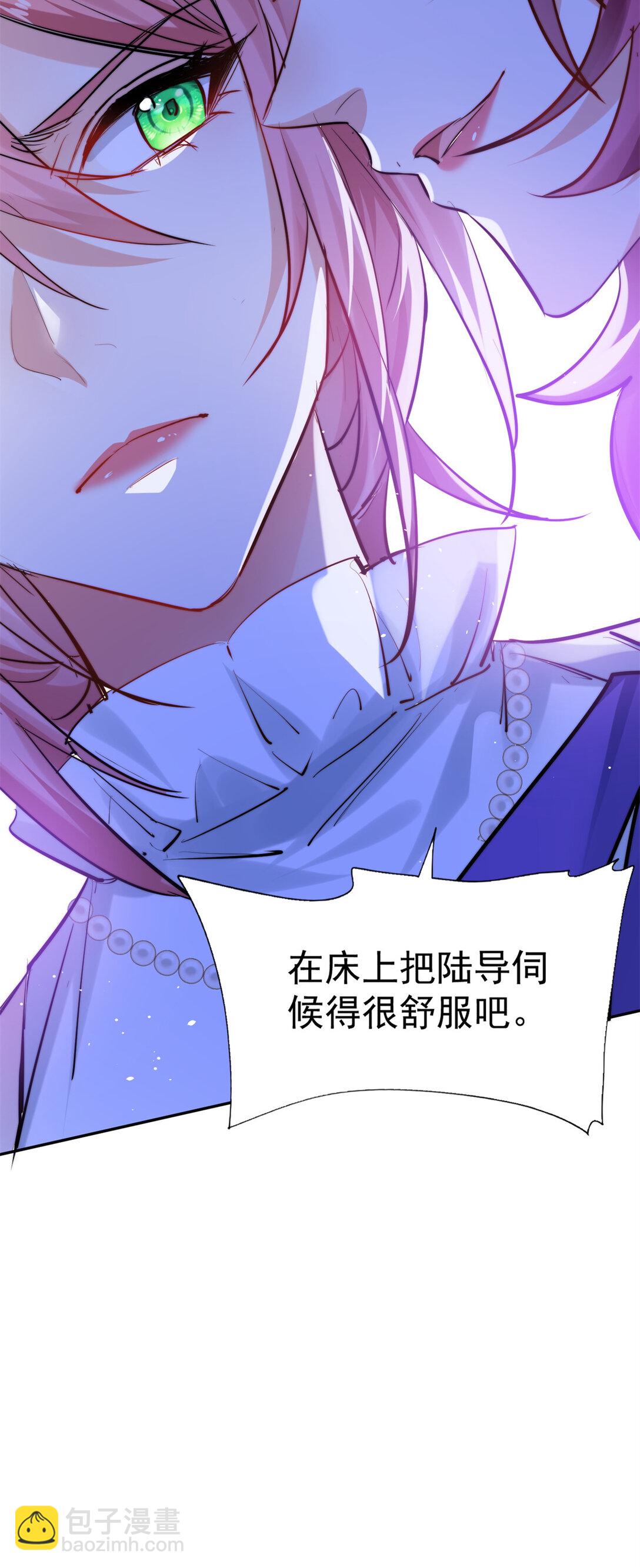 23 上门献媚-第23话