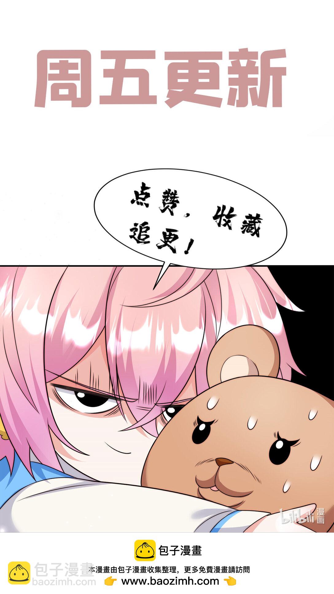 23 上门献媚-第23话