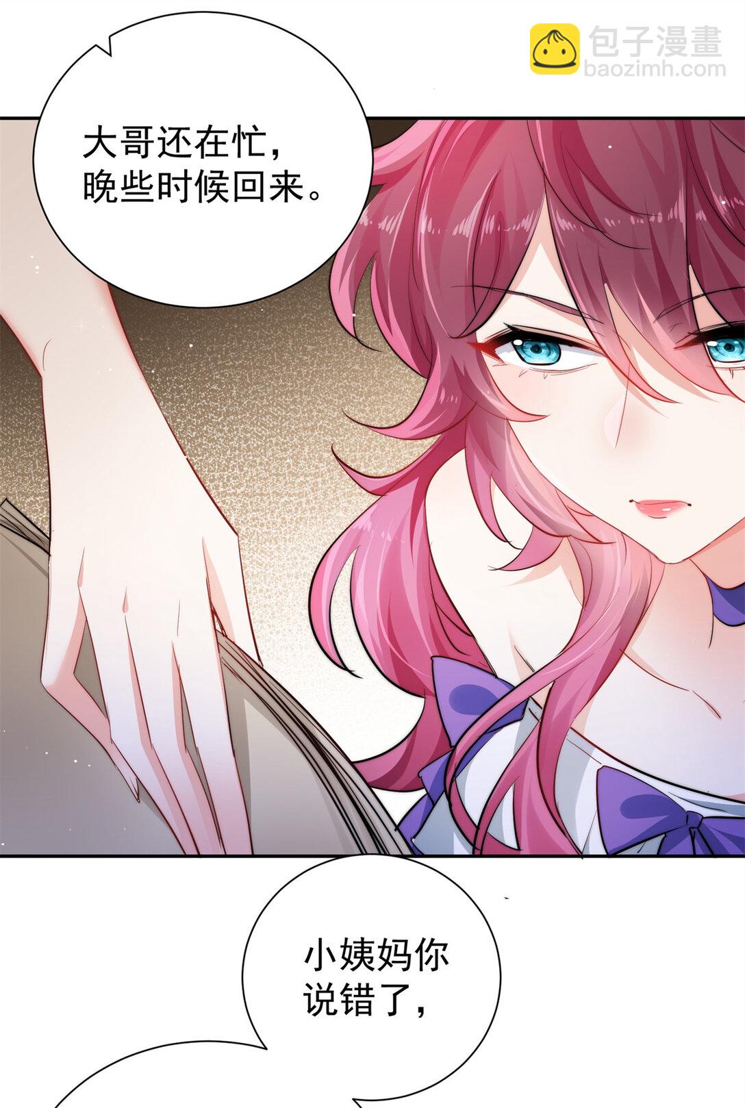 23 上门献媚-第23话