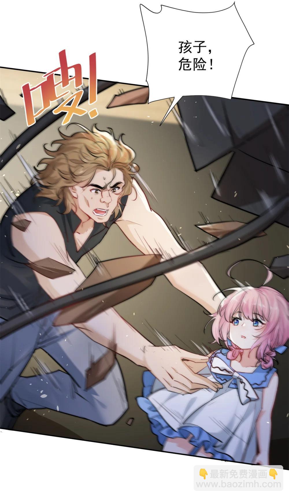 25 宋琛的人设崩了？-第25话