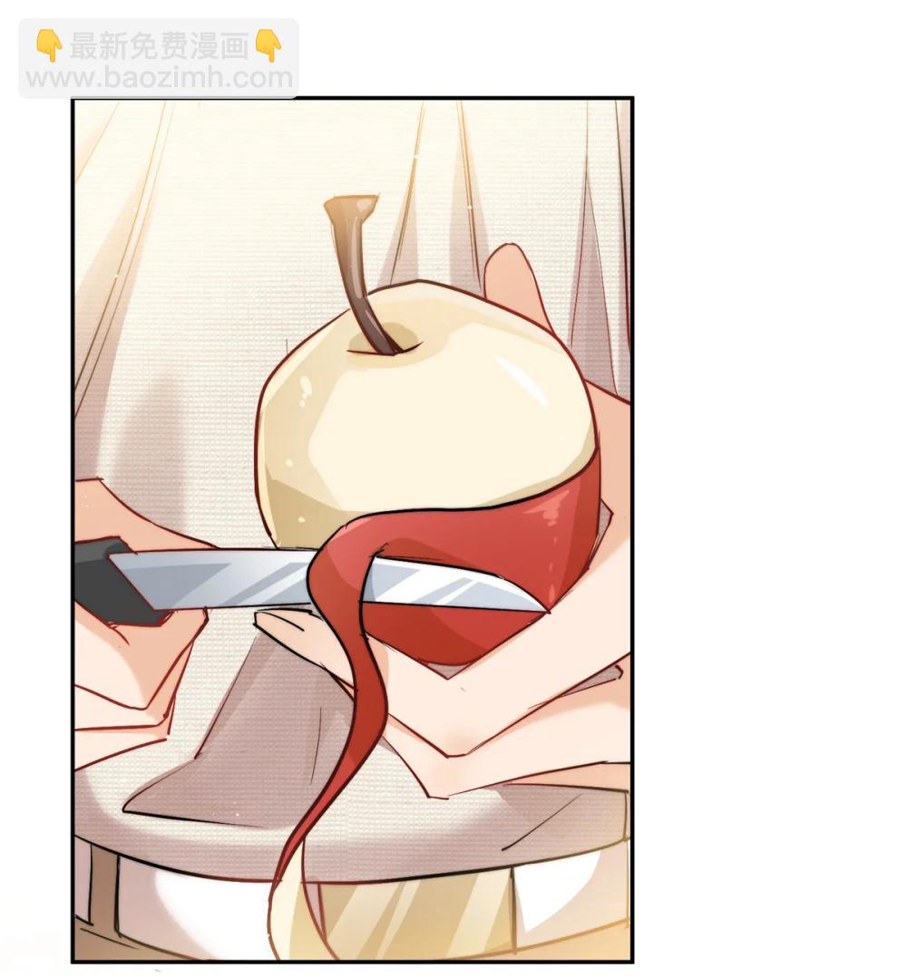 25 宋琛的人设崩了？-第25话