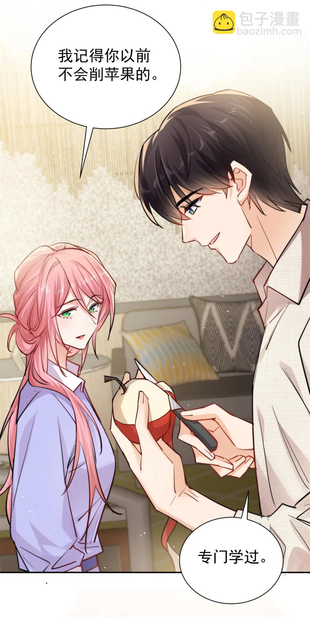 25 宋琛的人设崩了？-第25话