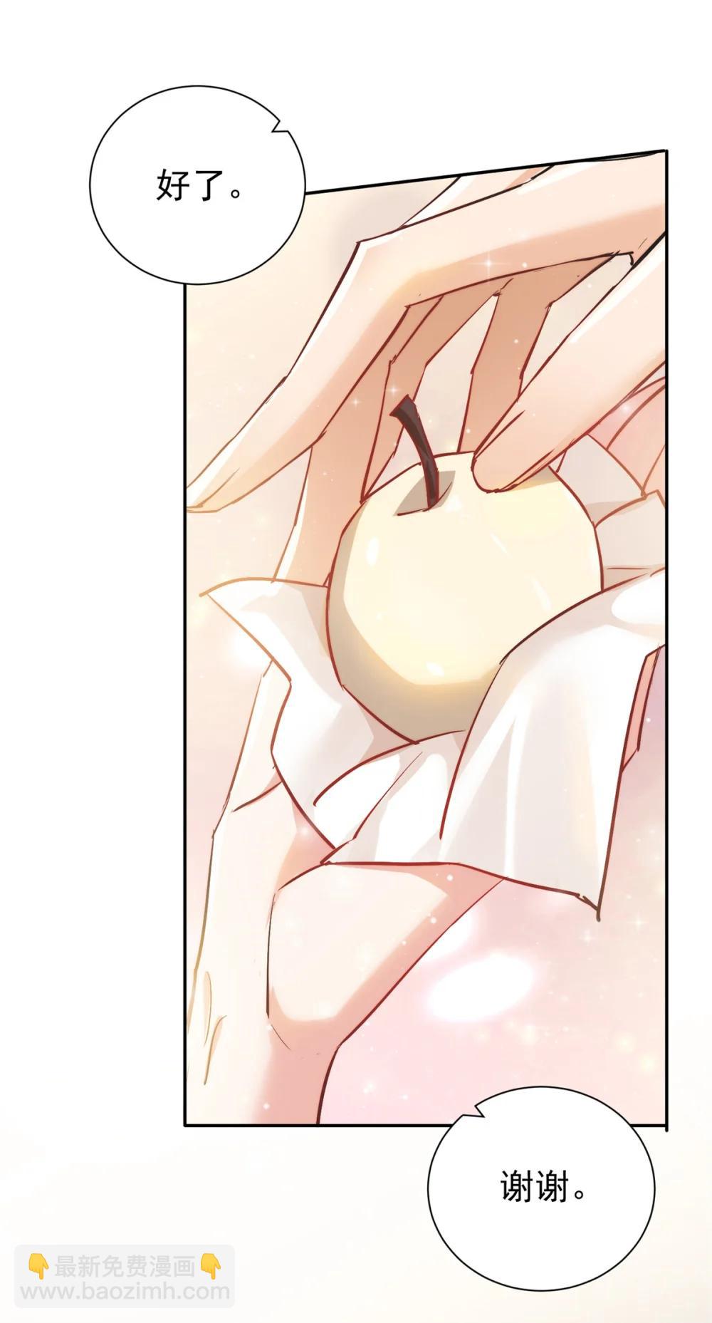 25 宋琛的人设崩了？-第25话