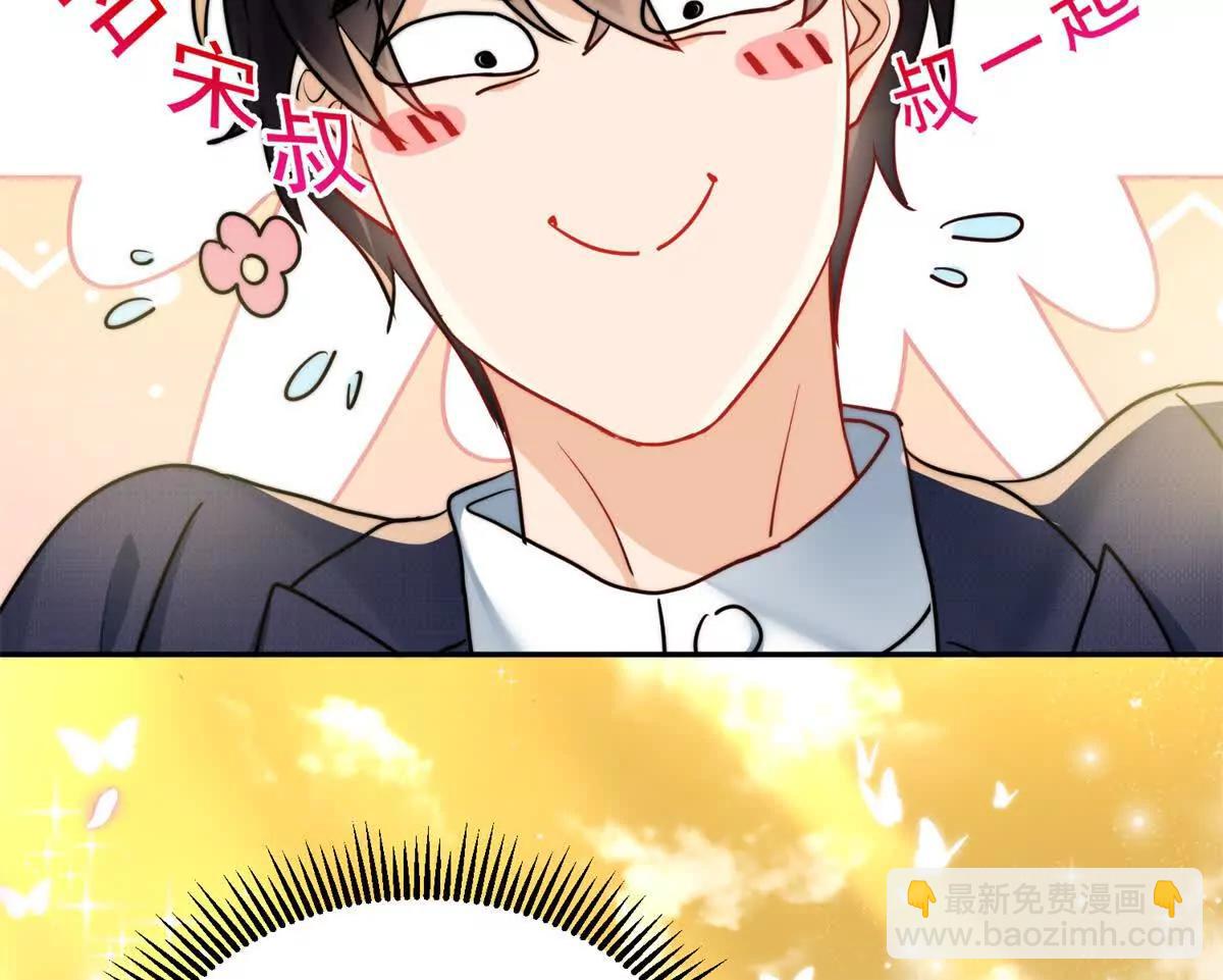 27 霸气的狗爹(1/2)-第27话