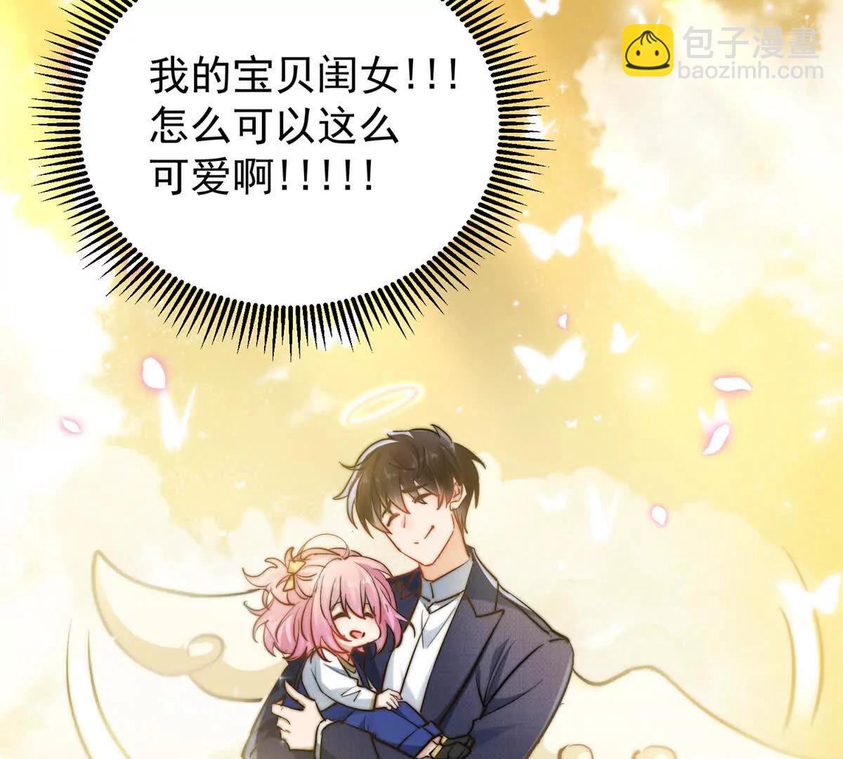 27 霸气的狗爹(1/2)-第27话