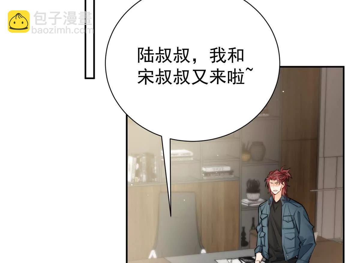 27 霸气的狗爹(1/2)-第27话