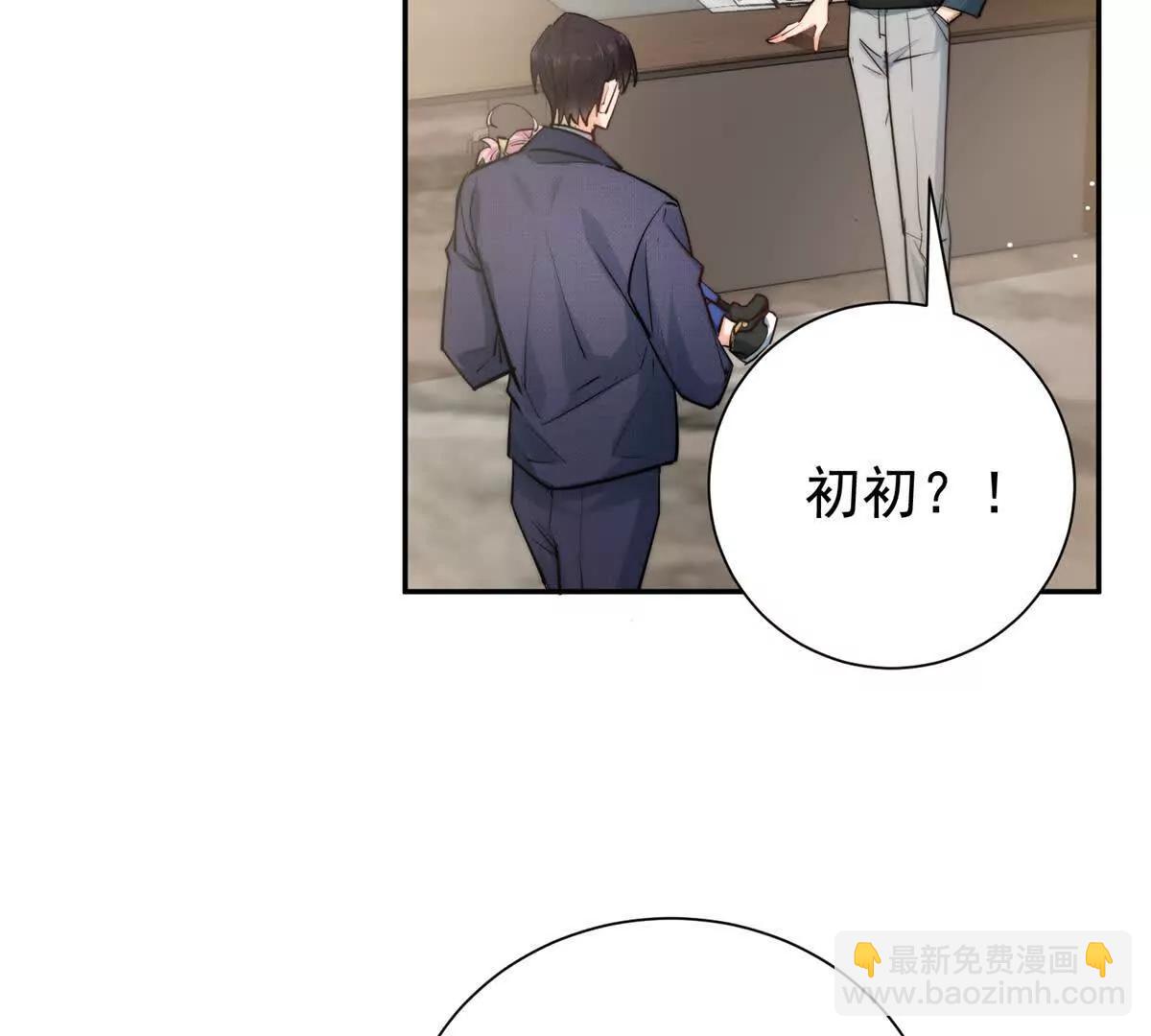 27 霸气的狗爹(1/2)-第27话