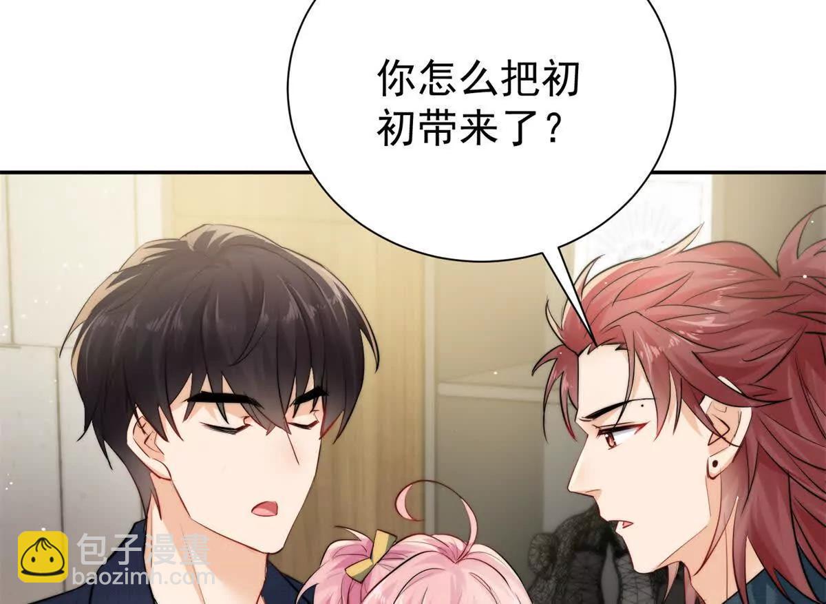 27 霸气的狗爹(1/2)-第27话