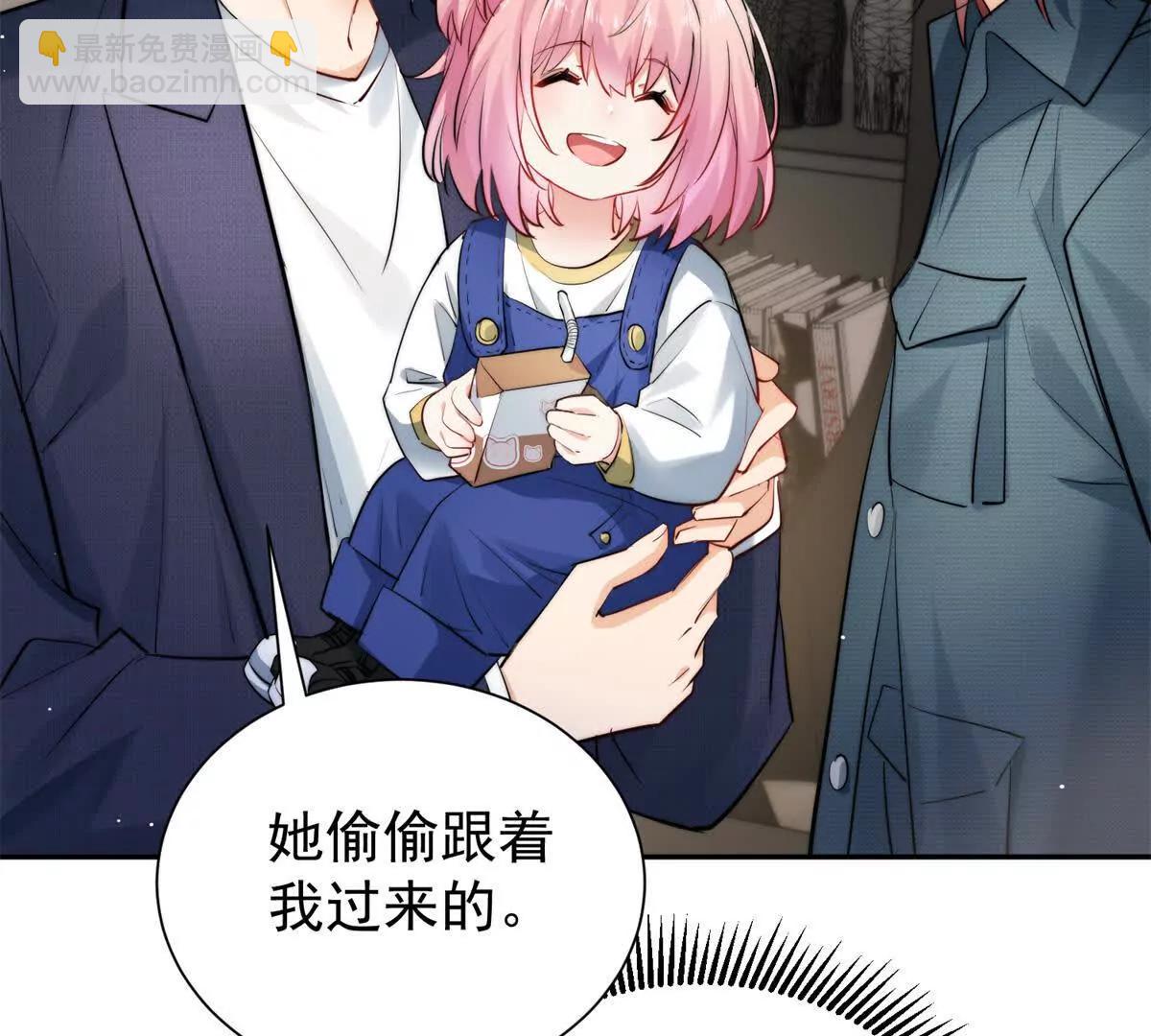 27 霸气的狗爹(1/2)-第27话