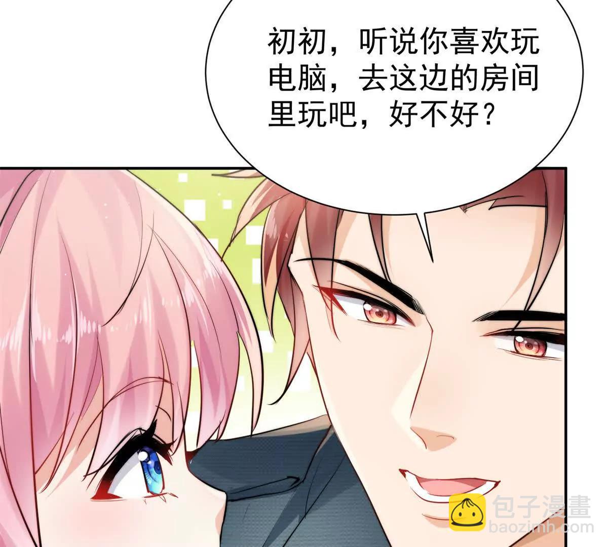 27 霸气的狗爹(1/2)-第27话