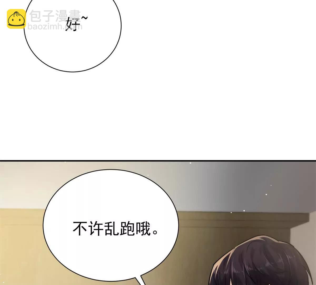 27 霸气的狗爹(1/2)-第27话