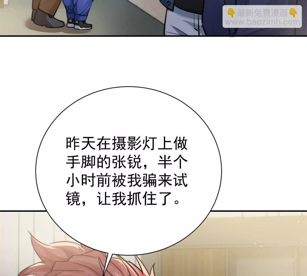 27 霸气的狗爹(1/2)-第27话