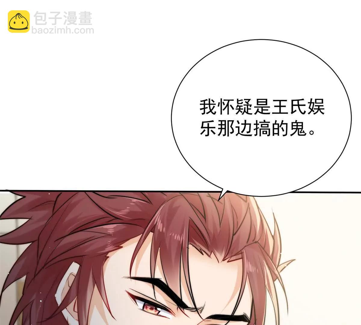 27 霸气的狗爹(1/2)-第27话