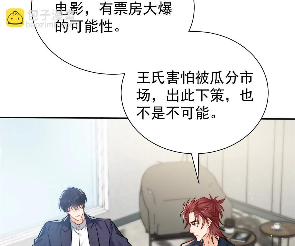 27 霸气的狗爹(1/2)-第27话