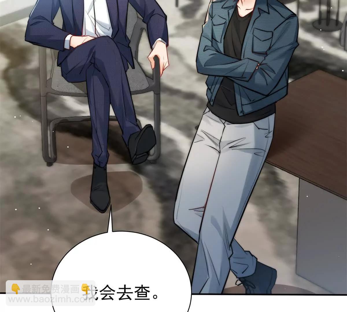 薄情總裁的專屬小奶包 - 27 霸氣的狗爹(1/2) - 5