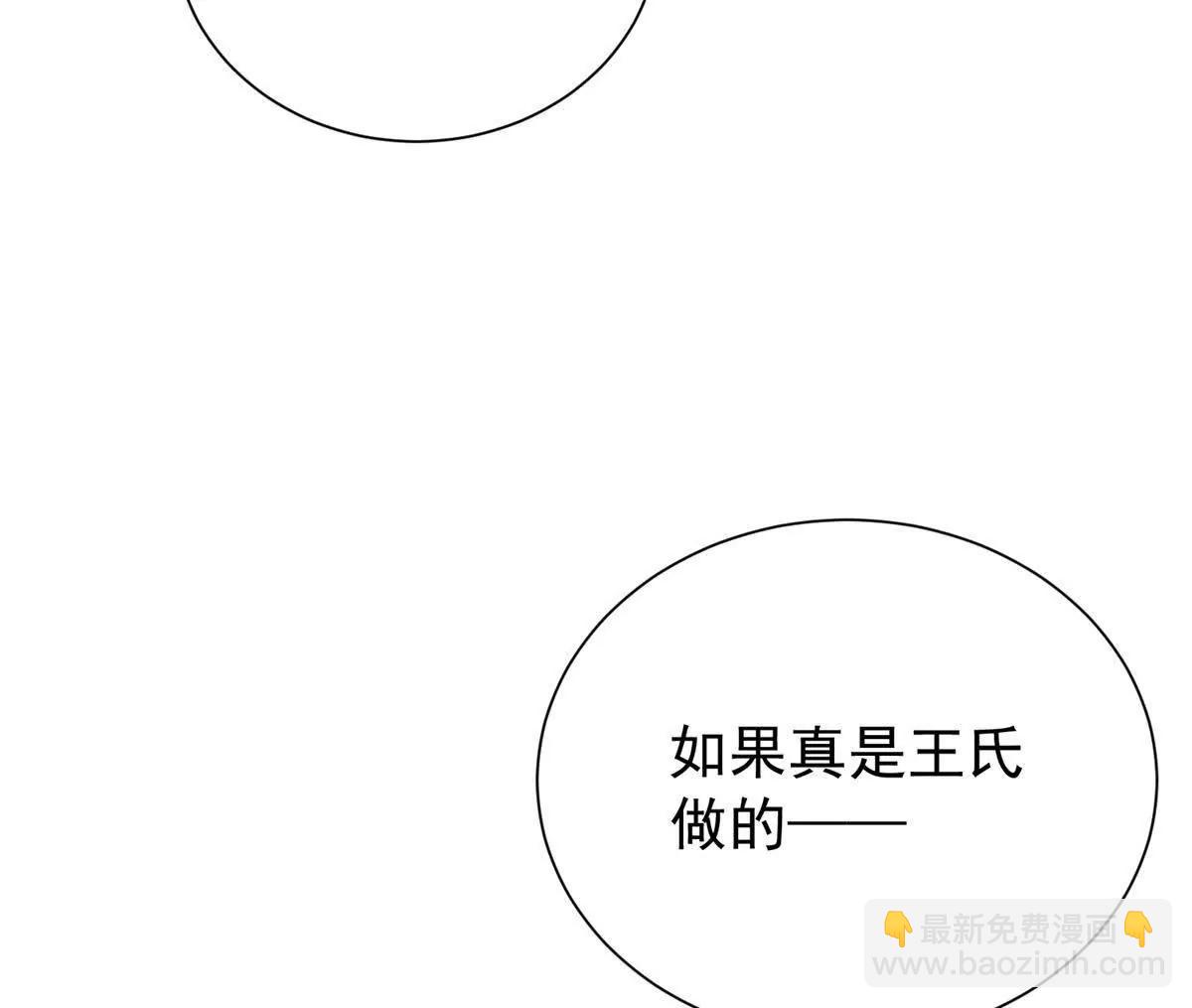 薄情總裁的專屬小奶包 - 27 霸氣的狗爹(1/2) - 6