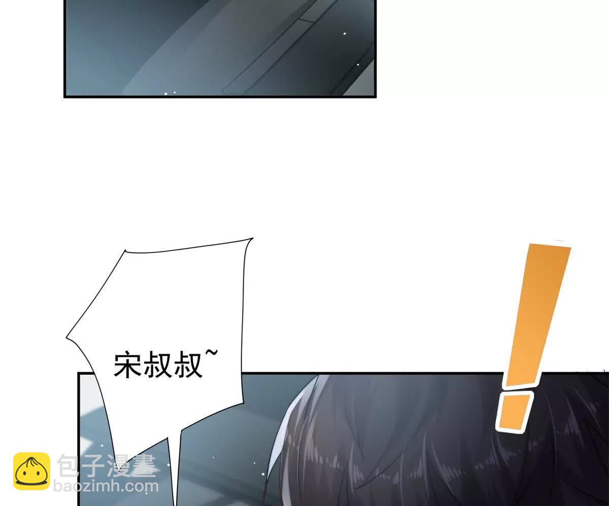 27 霸气的狗爹(1/2)-第27话